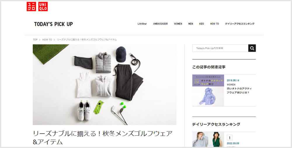 リーズナブルに揃える！秋冬メンズゴルフウェア&アイテム｜UNIQLO TODAY'S PICK UP